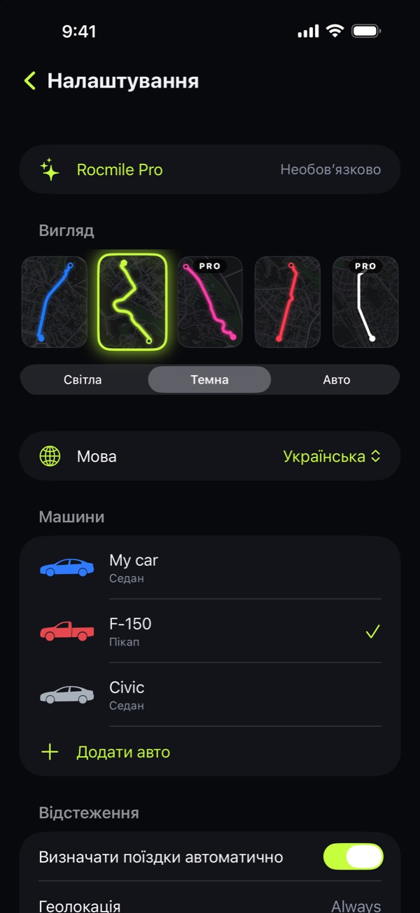 Без акаунта. Без серверів.